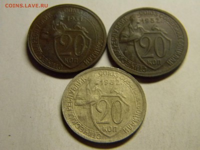 20 копеек 1931 и 1932гг - Изображение 117