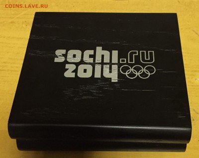 3 рубля 2014 Сочи Лыжи до 18.02-22.00 - image