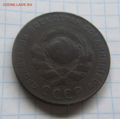 5, 3, 2, 1 копейки 1924 года - 001.JPG
