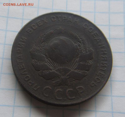 5, 3, 2, 1 копейки 1924 года - 005.JPG