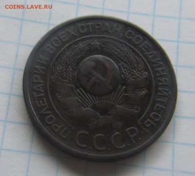 5, 3, 2, 1 копейки 1924 года - 006.JPG