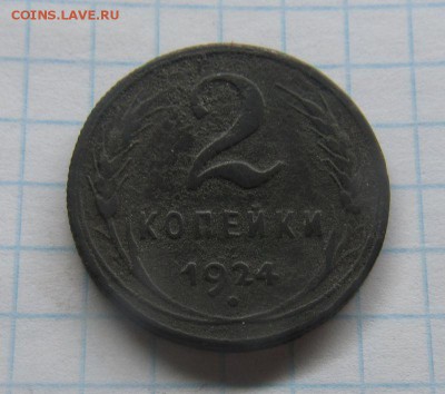 5, 3, 2, 1 копейки 1924 года - 012.JPG