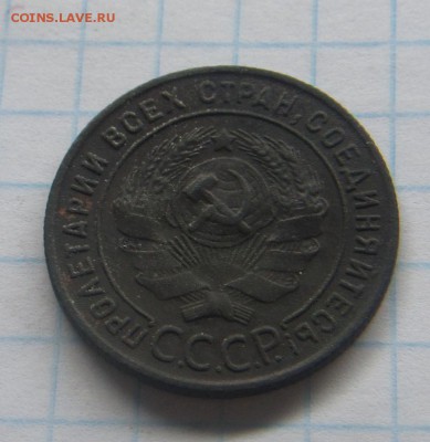 5, 3, 2, 1 копейки 1924 года - 016.JPG