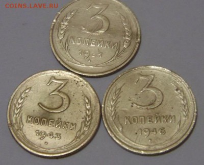 лот 3-5 копеек СССР 1928 по 1956 г. до 20.02.16.  20:00 Мск - DSC03214.JPG