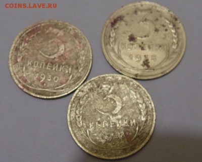 лот 3-5 копеек СССР 1928 по 1956 г. до 20.02.16.  20:00 Мск - DSC03229.JPG