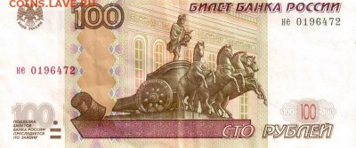 Поиск дат на номерах банкнот - 1964.07.02
