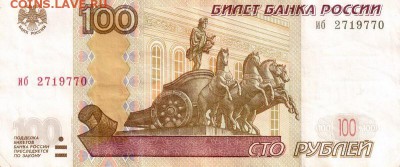 Поиск дат на номерах банкнот - 1977.07.02