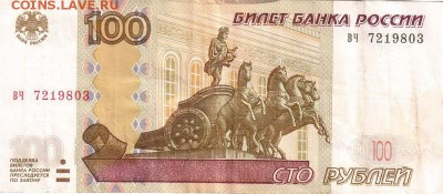 Поиск дат на номерах банкнот - 1980.02.07