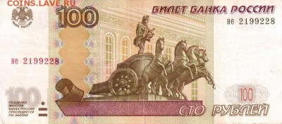 Поиск дат на номерах банкнот - 1992.02.08