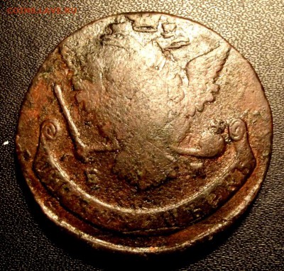 5 коп.1768г.ЕМ до 21.02.16г. до 22-00 - DSCF5729.JPG