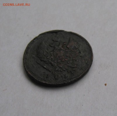 2 Копейки Российской Империи 4 штуки.Разные года.До 22.02.16 - 1815.JPG