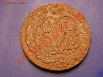 5коп1760.до18.10.10.до21.00 по москве. - SDC17512.JPG