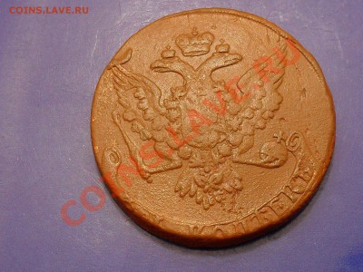 5коп1760.до18.10.10.до21.00 по москве. - SDC17510.JPG