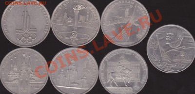 Олимпиада 80 (6 шт)+ 60 лет сов.вл. до 23.00 моск 12.10.2010 - IMG_0001