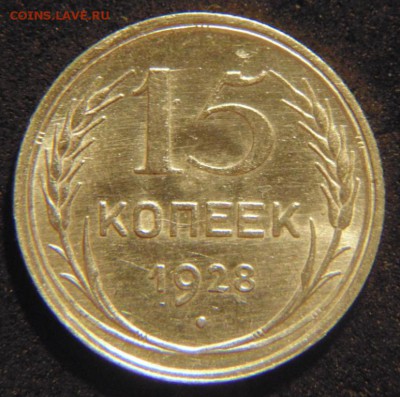 10к и 15к 1915г - 2016-02-15 17-11-22.JPG