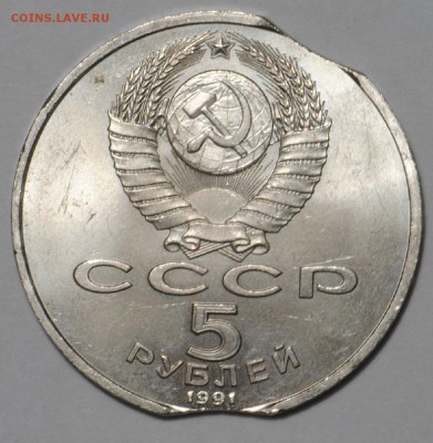 Двойной выкус Архангельский Собор и 1р1985 - DSC_0036.JPG