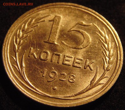 10к и 15к 1915г - 2016-02-15 17-11-40.JPG