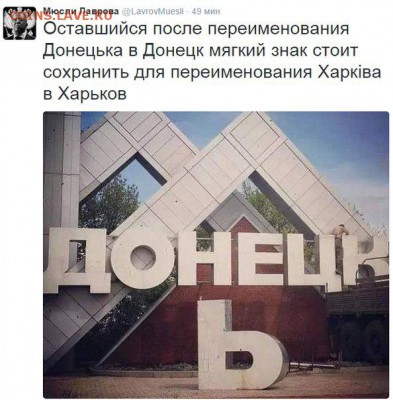 События на Украине. - Дон