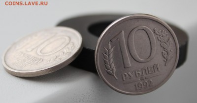 10 рублей 1992 ММД магнит (с блиц) до 18.02.16(22.10) - 10р (3).JPG