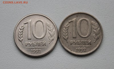 10 рублей 1992 ММД магнит (с блиц) до 18.02.16(22.10) - 10р (15).JPG