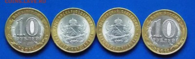 Фикс - Воронежская область - 100шт - 1800 руб. - 10 рую воронежская 3.JPG
