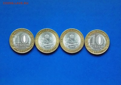 Фикс - Воронежская область - 100шт - 1800 руб. - 10 рую воронежская 4.JPG