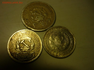 15 копеек 1922г и 20копеек 1930г. - ээ4