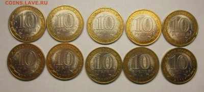 Ненецкий АО (10 шт) - 2.JPG