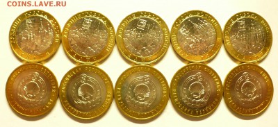 Юб. Россия 2009ММД: Галич - Калмыкия UNC. - 2009ммд