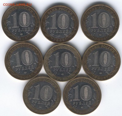 10 руб.БИМ КБР из оборота 8 шт. до 22:00 21.02.16 - КБР1