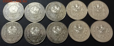 50 тенге 2015 Казахстан, Ходжа Насреддин. 10 шт. с 200 руб - image-27-01-16-06-40-2