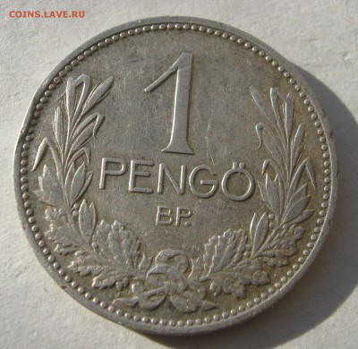 ВЕНГРИЯ 1 пенго 1937. НЕЧАСТАЯ. СЕРЕБРО+БОНУС. 21.02.2016. - 045.JPG
