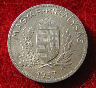 ВЕНГРИЯ 1 пенго 1937. НЕЧАСТАЯ. СЕРЕБРО+БОНУС. 21.02.2016. - 047.JPG