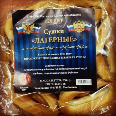 А что у нас делается в России? - 1