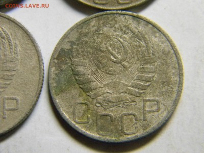 20 коп 1946г  4шт. - Изображение 127
