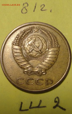 3 коп 1982 года   ш-2     3к 1981г  ш-2 - ш2 3к81.JPG