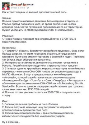 События на Украине. - 2 CCRQ1
