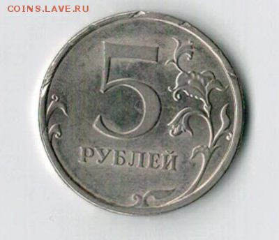 5 рублей 2009 СПМД шт.?? - CCI15022016