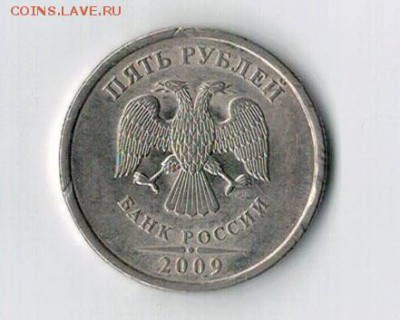 5 рублей 2009 СПМД шт.?? - CCI15022016_0001