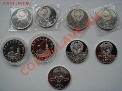 Юбилейные рубли. Пруф. 9 монет. до 17.10.2010 22:00 Мск - DSC03352.JPG