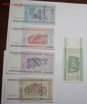 БЕЛАРУСЬ 100,500,5000,10000,50000 рублей 2000 год ПРЕСС - IMG_9754.JPG