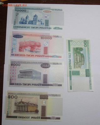 БЕЛАРУСЬ 100,500,5000,10000,50000 рублей 2000 год ПРЕСС - IMG_9755.JPG