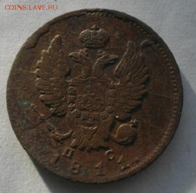 2копейки 1811 спб пс.до21.02.16.в 22.00мск - IMGP7398.JPG