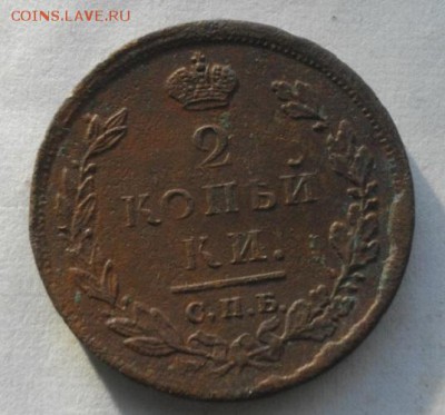 2копейки 1811 спб пс.до21.02.16.в 22.00мск - IMGP7397.JPG