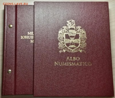 Альбом для юбилейных монет 1992-1995 с футляром - А3-4