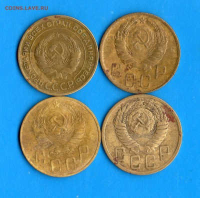 5 КОП. 1930,1939,1940,1952.ГГ. - img550