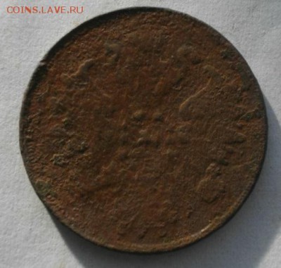 2копейки 1860.до21.02.16.в 22.00мск - IMGP7402.JPG