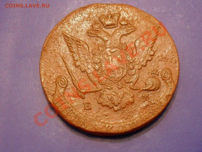 5коп1767.68ем.до18.10.10.до21.00. по москве. - SDC17522.JPG