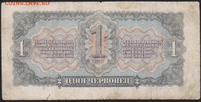 1 черв 1937 г до 22.00 19 февраля - Изображение 8712