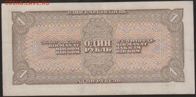 1 р 1938 г до 22.00  19 февраля - Изображение 8718